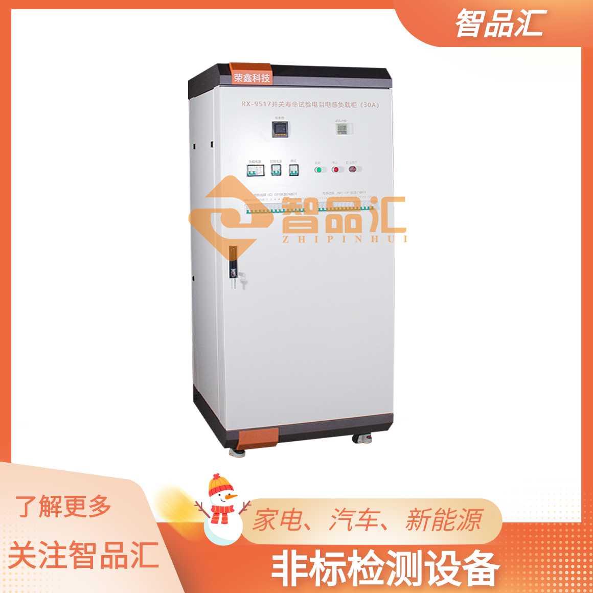 1753240723447815.png 阻性感性主圖3.png