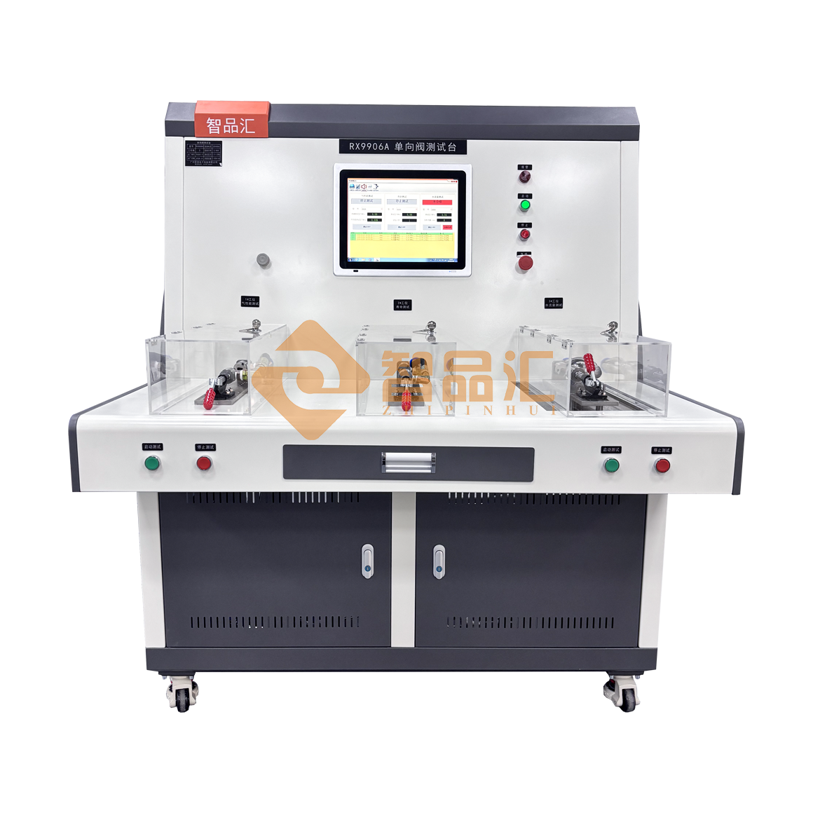 1772416645922400.png 1160正面.png