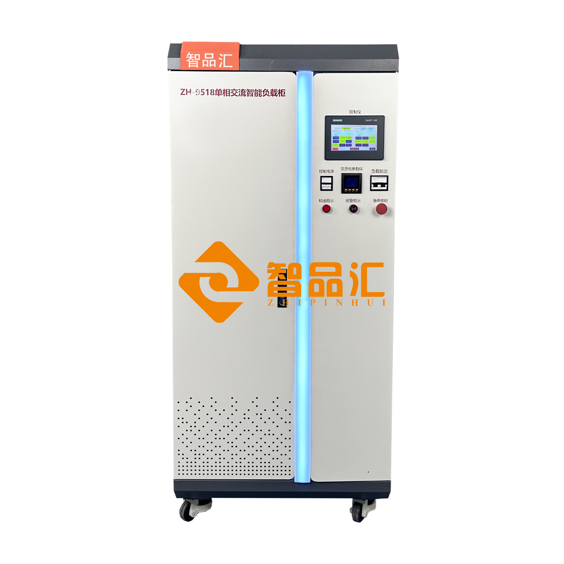 新款1160正面.png