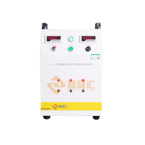 熱模擬正面單臺圖（?。?png